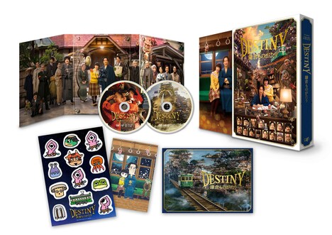 「DESTINY 鎌倉ものがたり」豪華版 展開図