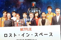 「ロスト・イン・スペース」ジャパンプレミアの様子。