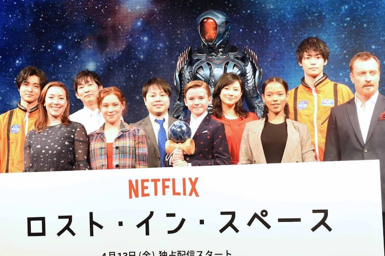 ロスト・イン・スペース」ロビンソン一家が来日、「テーマは家族 