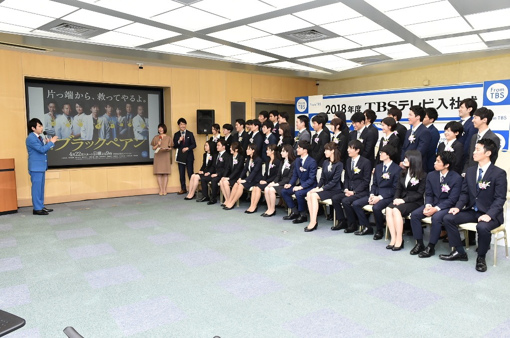 TBS入社式の様子。(c)TBS