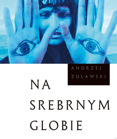 「シルバー・グローブ」Blu-rayジャケット