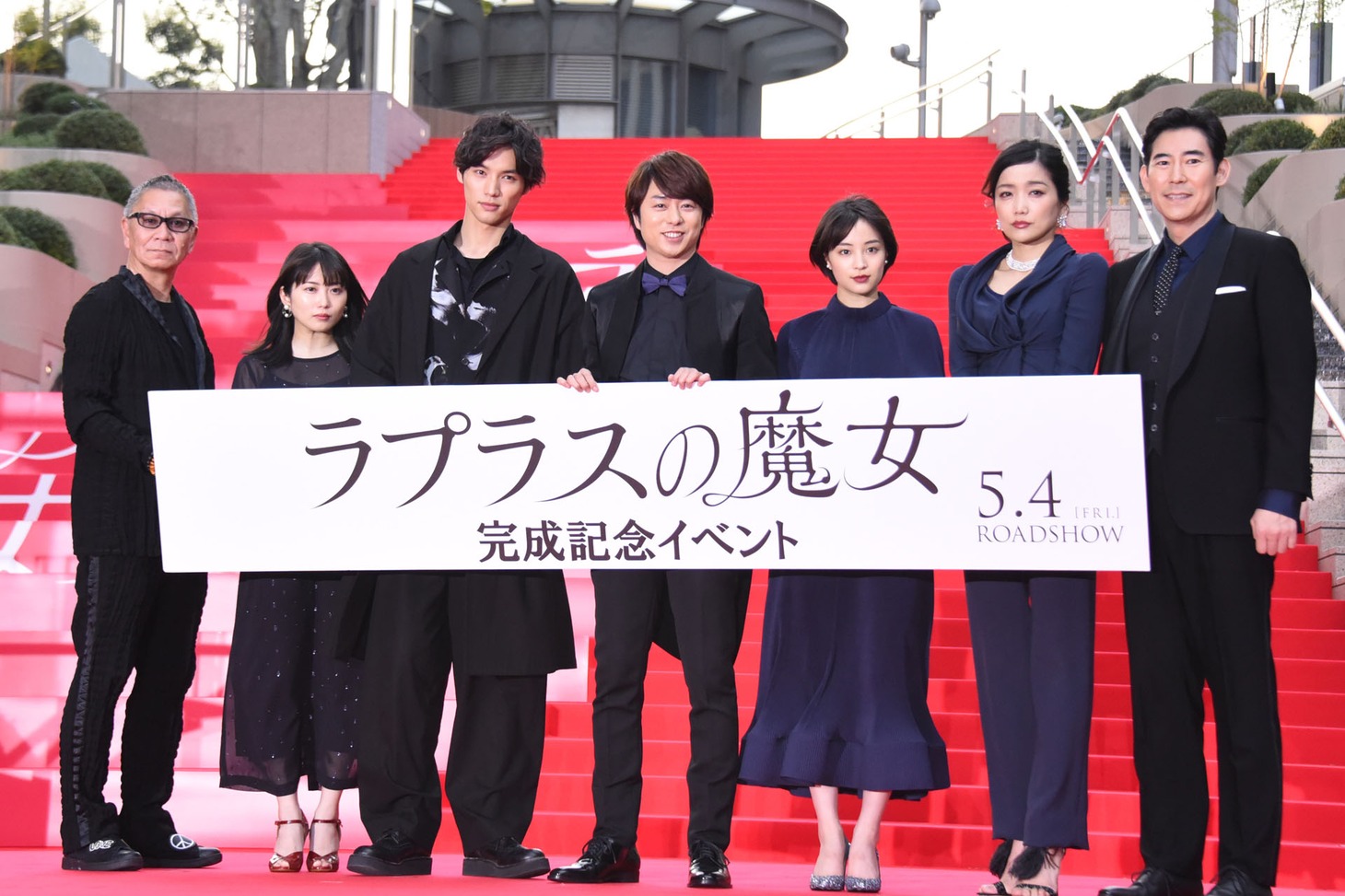 「ラプラスの魔女」完成記念イベントの様子。