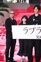 左から三池崇史、志田未来、福士蒼汰。