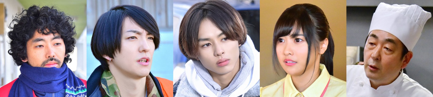 「サクらんぼの恋」キャスト。左から柄本時生、前田公輝、草川拓弥、佐野ひなこ、菅原大吉。