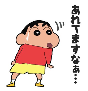 「クレヨンしんちゃん ～カンフー編～」LINEスタンプ