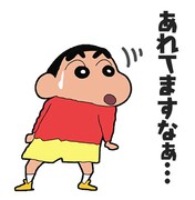 「クレヨンしんちゃん ~カンフー編~」LINEスタンプ