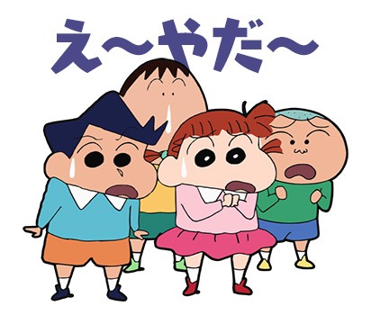 「クレヨンしんちゃん ～カンフー編～」LINEスタンプ