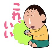 「クレヨンしんちゃん ~カンフー編~」LINEスタンプ