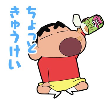 「クレヨンしんちゃん ～カンフー編～」LINEスタンプ