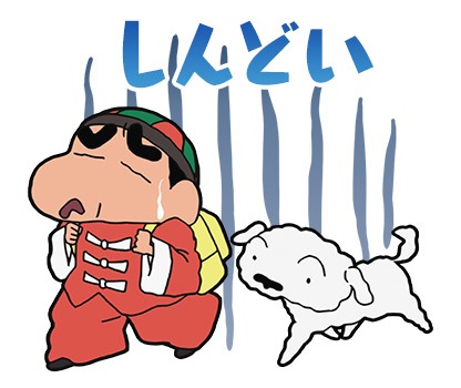 「クレヨンしんちゃん ～カンフー編～」LINEスタンプ