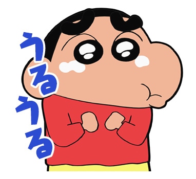 「クレヨンしんちゃん ～カンフー編～」LINEスタンプ