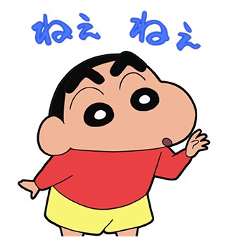 「クレヨンしんちゃん ～カンフー編～」LINEスタンプ