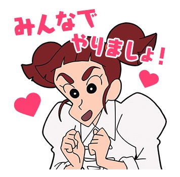 「クレヨンしんちゃん ～カンフー編～」LINEスタンプ