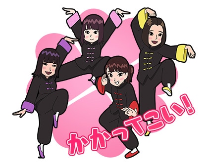 「クレヨンしんちゃん ~カンフー編~」LINEスタンプ