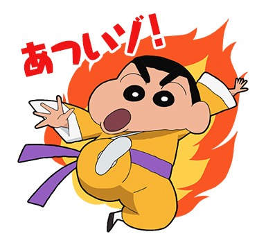 「クレヨンしんちゃん ～カンフー編～」LINEスタンプ