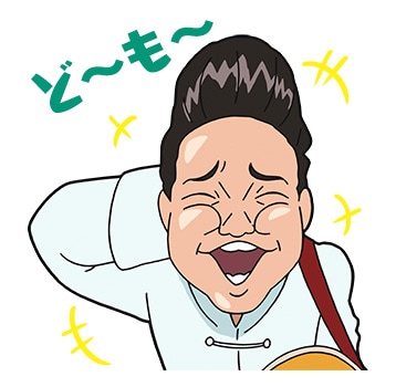 「クレヨンしんちゃん ~カンフー編~」LINEスタンプ