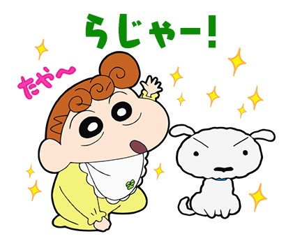 「クレヨンしんちゃん ～カンフー編～」LINEスタンプ