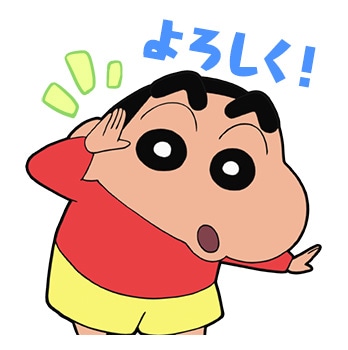「クレヨンしんちゃん ～カンフー編～」LINEスタンプ