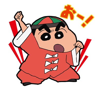 「クレヨンしんちゃん ～カンフー編～」LINEスタンプ