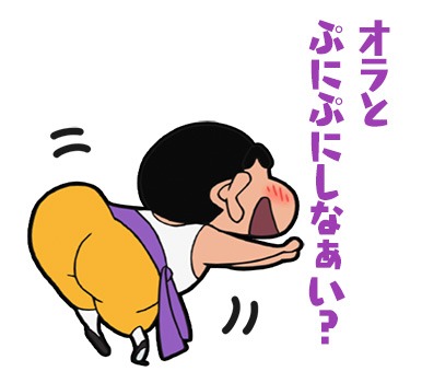 「クレヨンしんちゃん ～カンフー編～」LINEスタンプ