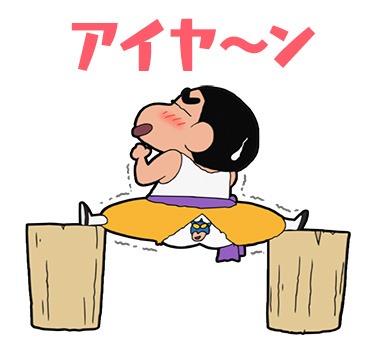 「クレヨンしんちゃん ～カンフー編～」LINEスタンプ