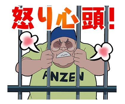 「クレヨンしんちゃん ～カンフー編～」LINEスタンプ