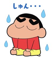 「クレヨンしんちゃん ～カンフー編～」LINEスタンプ