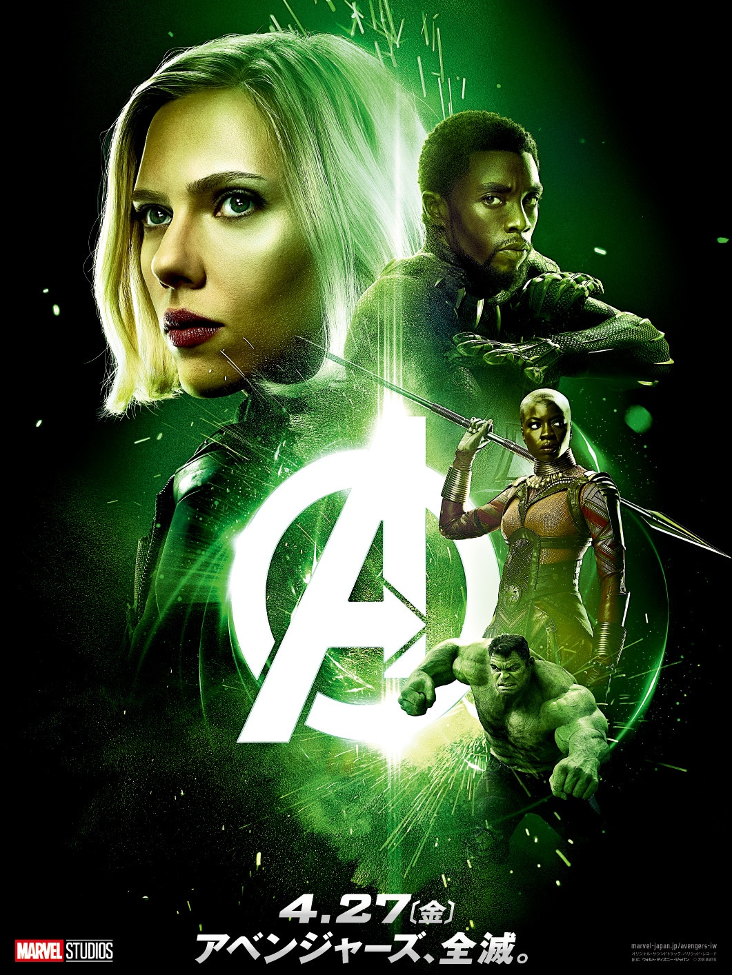 「アベンジャーズ／インフィニティ・ウォー」キャラクターポスター
