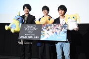 「デジモンアドベンチャー tri. 第6章『ぼくらの未来』」プレミア先行上映会の様子。