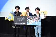 「デジモンアドベンチャー tri. 第6章『ぼくらの未来』」プレミア先行上映会の様子。左から細谷佳正、花江夏樹、榎木淳弥。
