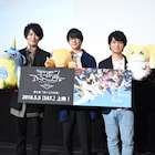 デジモン tri.最終章に花江夏樹、細谷佳正、榎木淳弥がしみじみ「感無量!」
