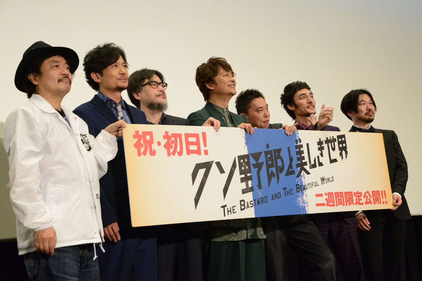 カメラに笑顔を向ける登壇者たち。