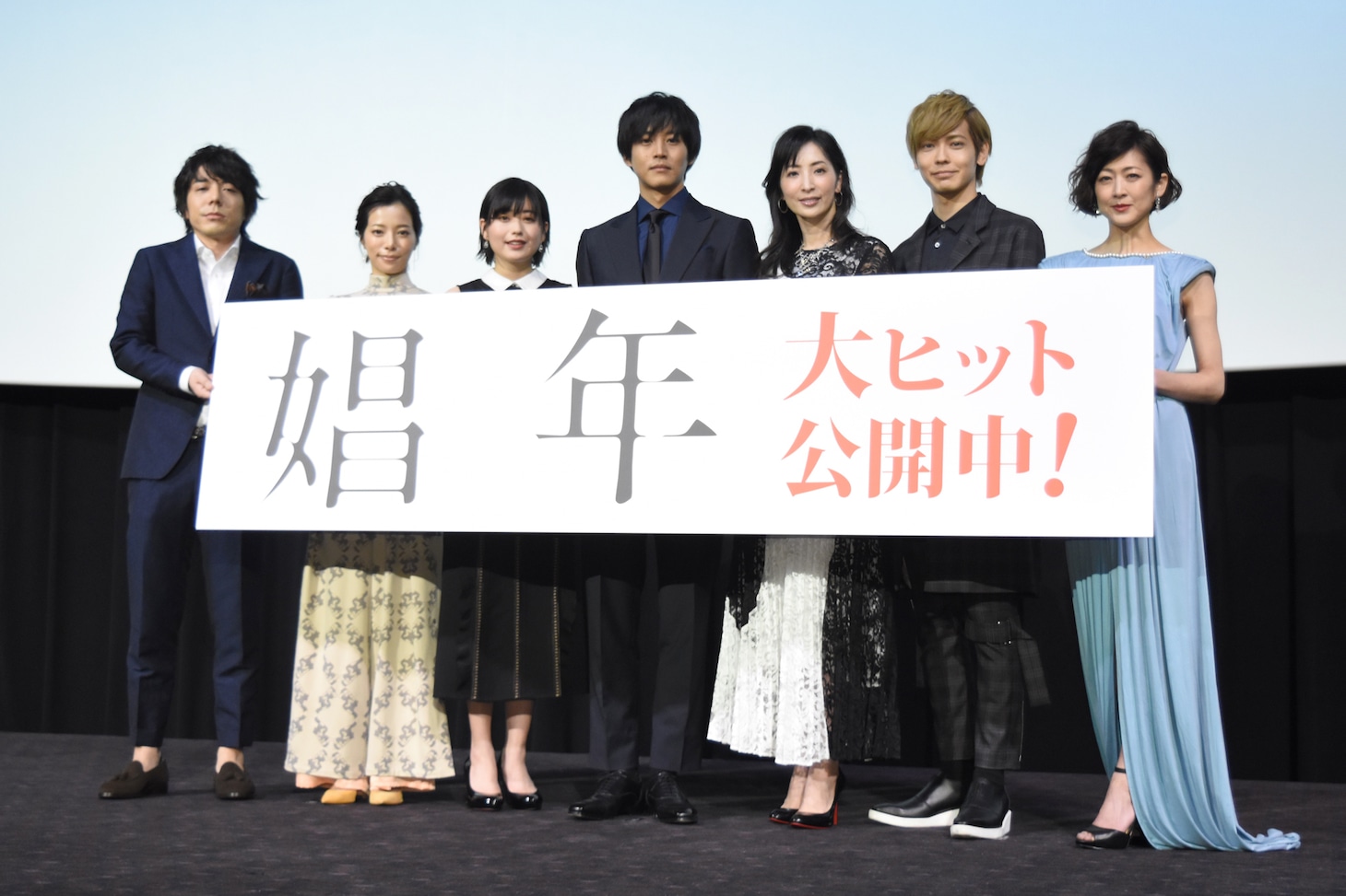 「娼年」舞台挨拶の様子。左から三浦大輔、桜井ユキ、冨手麻妙、松坂桃李、真飛聖、猪塚健太、馬渕英里何。