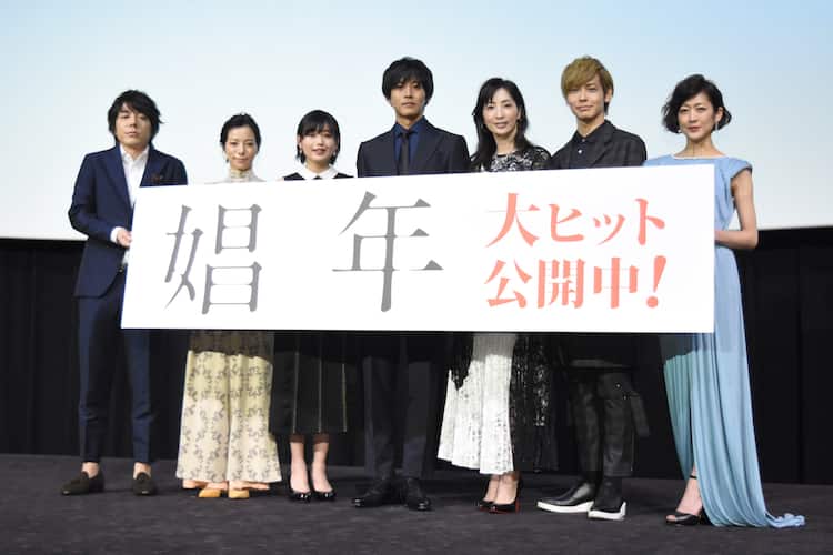 松坂桃李は世界を救う 娼年 イベントで冨手麻妙が宣言 写真19枚 映画ナタリー