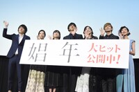 「娼年」舞台挨拶の様子。