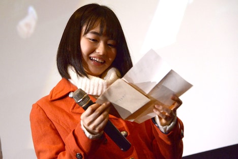 内藤瑛亮からの手紙を受け取った山田杏奈。