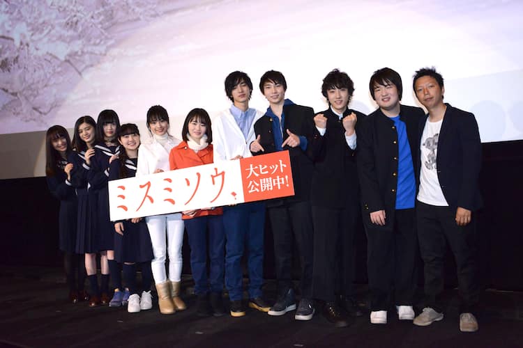 ミスミソウ 山田杏奈や清水尋也らキャスト10名集結 内藤瑛亮 全員1億点 写真26枚 映画ナタリー