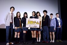 「人狼ゲーム インフェルノ」初日舞台挨拶にて、左から貴志晃平、都丸紗也華、上野優華、武田玲奈、小倉優香、時人、海田朱音、綾部真弥。