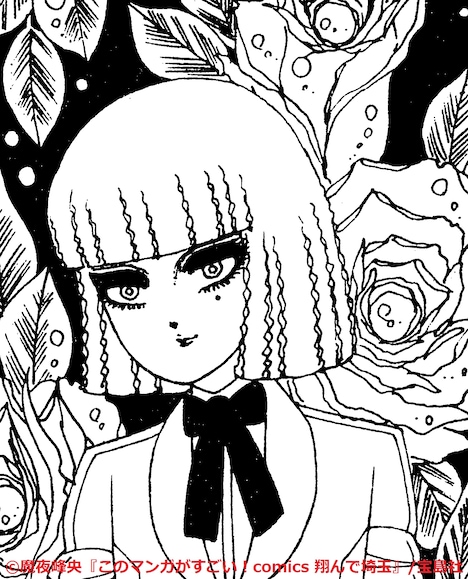 「このマンガがすごい！comics 翔んで埼玉」より、白鵬堂百美。映画では壇ノ浦百美として登場。