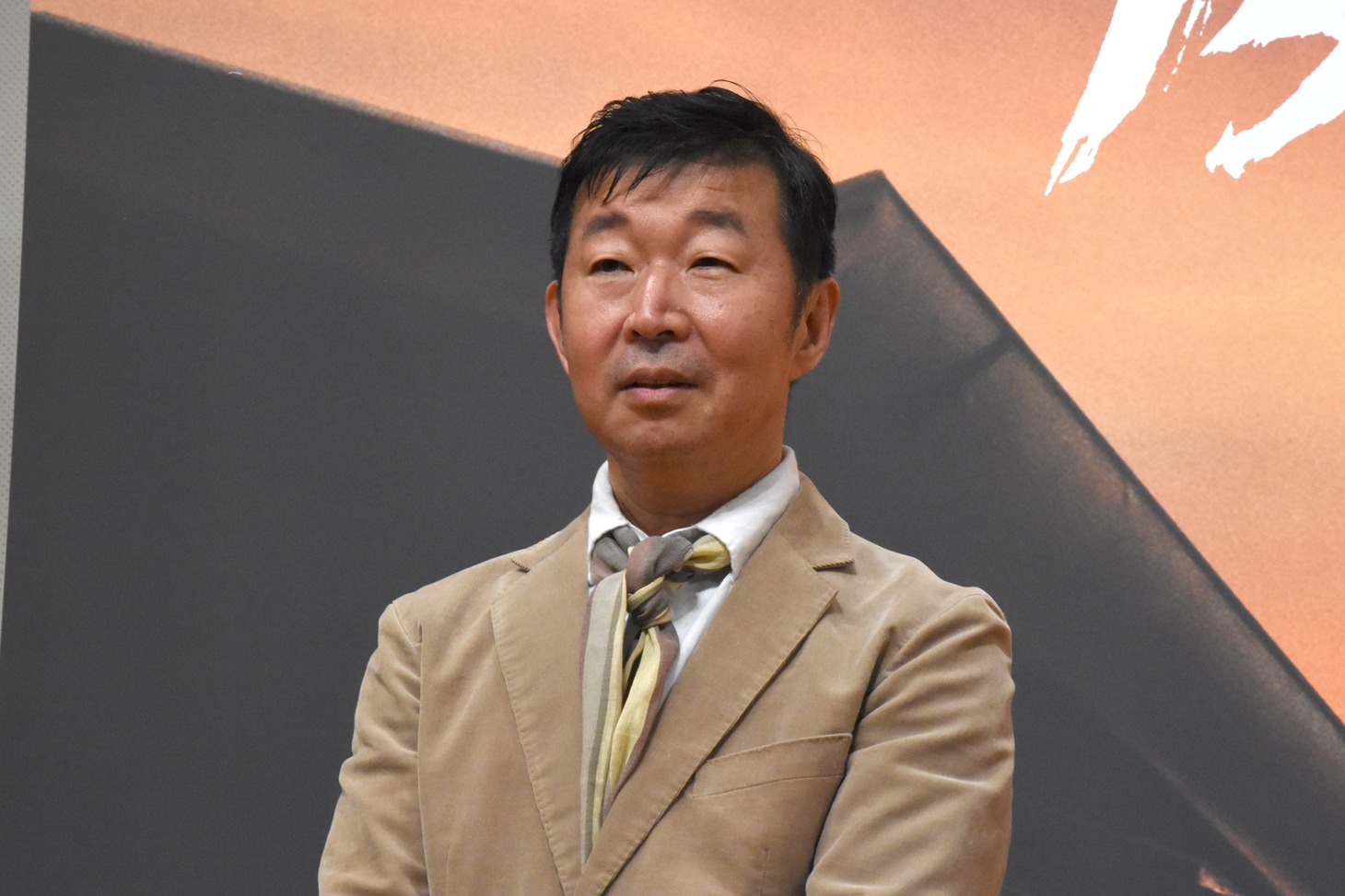 鄭義信