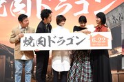 「焼肉ドラゴン」完成披露の様子。