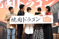 「焼肉ドラゴン」完成披露の様子。