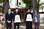 「泣き虫しょったんの奇跡」ヒット祈願イベントにて、左から瀬川晶司、松田龍平、野田洋次郎、豊田利晃。