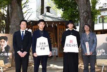 「泣き虫しょったんの奇跡」ヒット祈願イベントにて、左から瀬川晶司、松田龍平、野田洋次郎、豊田利晃。