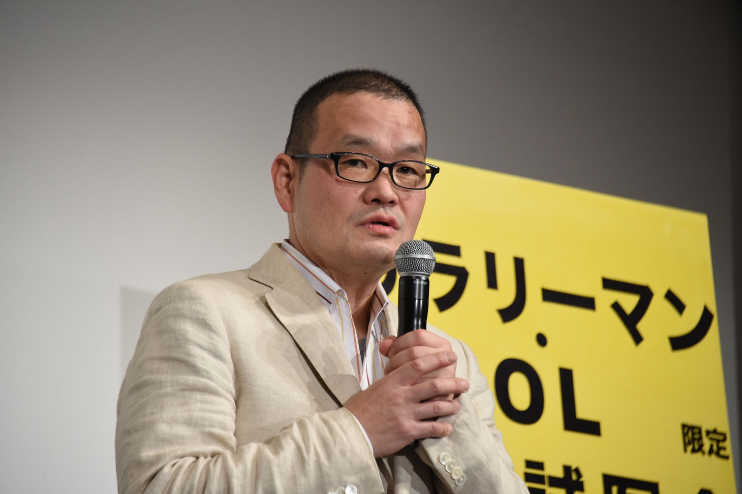 中田秀夫