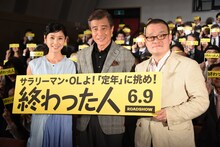 左から黒木瞳、舘ひろし、中田秀夫。