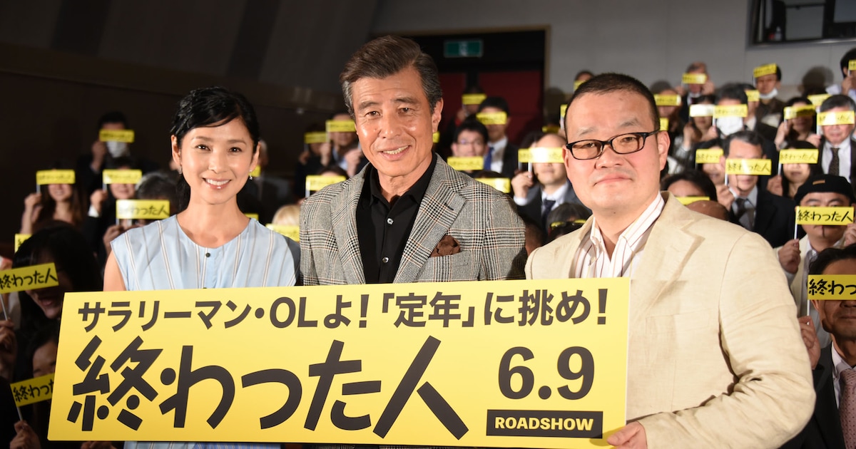 終わった人」舘ひろし、現役サラリーマンからの質問に「石原プロは 