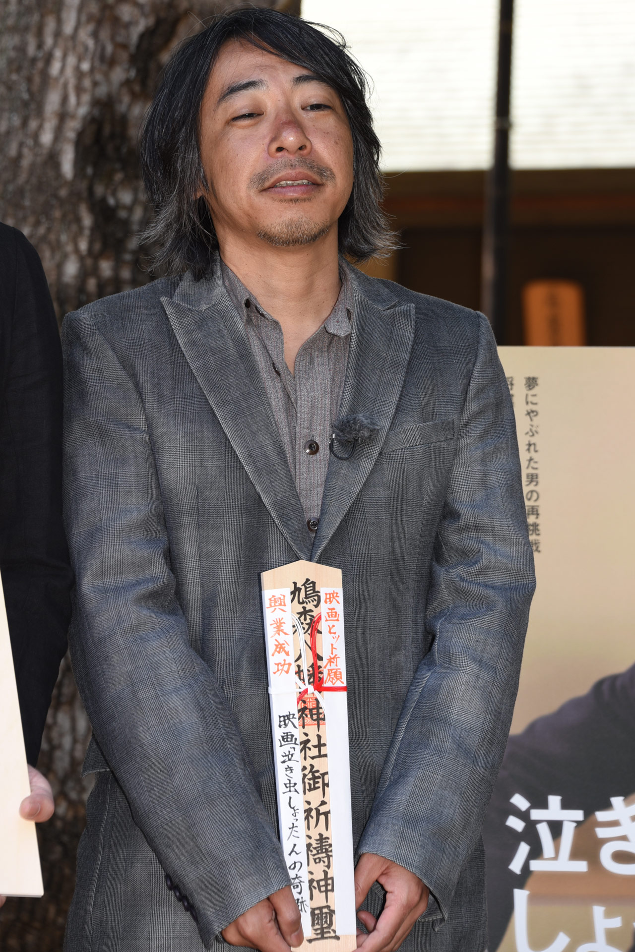 豊田利晃