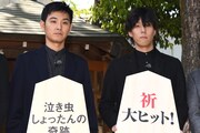 左から松田龍平、野田洋次郎。