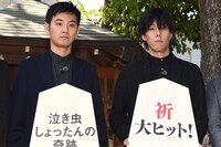 左から松田龍平、野田洋次郎。
